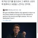 개스맨 이미지
