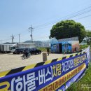 봉동 자전거 대여소 이미지