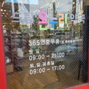 드림온누리약국 이미지