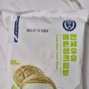 씨유 영종서쪽하늘점 이미지