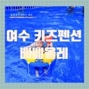 베베올레 이미지