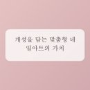 네일가치