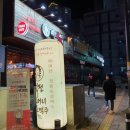 봉명당구장 이미지