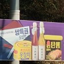 한동훈 기자한테 뚜껑 찢겼다 ㅋㅋㅋ 성질내며 스타벅스 발언 우기기 시전 ㄷㄷ 이미지