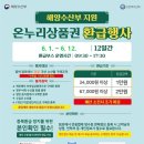 광양상설시장 이미지