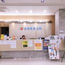 위장튼튼내과의원 이미지