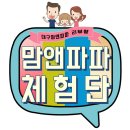 60계침산점 네이버블로그