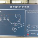 여행자센터 화장실 이미지