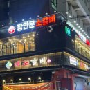 장안문소갈비 이미지