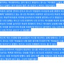 여혐으로 인한 연예인의 자살사건.jpg 이미지