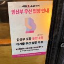 세광축산 | [임산부혜택 식당]김부장맛집! 석암생소금구이 임산부 우선입장 가능한 다산역 고기 맛집