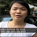 두 여자의 관상......... 이미지