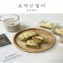 흥부떡집