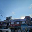 금강시장 | 포항 효자시장 금강닭강정 후기