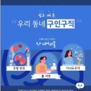 케이파출 - 구로구 도림로 15 | 케이파출