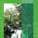 오룡골 이미지