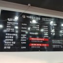 거제명가국밥