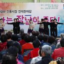 생초시장 이미지