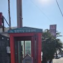 법환동커피