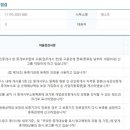 부영부동산공인중개사사무소 이미지