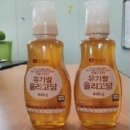 칠보농협 옹동제약 이미지