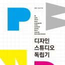 디자인스튜디오마음 이미지
