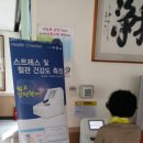 남해군삼동보건지소 이미지