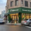 샤브마니아엑스포점