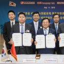 지우태양광발전소 이미지