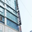 하이페르호텔 이미지