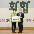 순천시여성단체 화합한마당 이미지