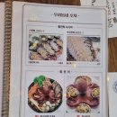 완도머스마