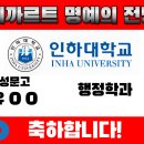 데까르트수학