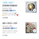 대한냉면 부천점 이미지