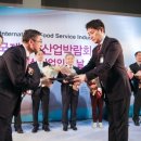 향수축산