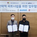 디엔에이글로벌 이미지