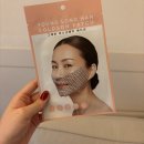 피부 탄력•광채 제대로 잡는 꿀템 그래핀영롱한골드손패치 후기