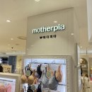 롯데백화점부산본점 마더피아 이미지