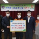 팔공농협