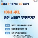 하대동행정복지센터 이미지