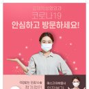 김재덕성형외과의원 네이버블로그
