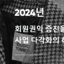 한국세탁기기 이미지