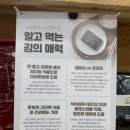 도리포특산물판매장(그집김) | 내돈내산 인생 김 맛집 발견 (온라인 구매 가능) | 전남 무안 도리포특산물판매장 그집김