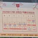 농협하나로마트건너편 - 좌 | 제주 설명절 과일선물세트 농협하나로마트와 농산물공판장 비교(가격, 택배운영시간)