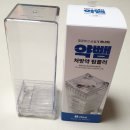 더뺌 | 약뺌 처방 약 보관함 후기｜지저분한 약 정리 끝! 약통케이스로 깔끔하게 정리한 육아맘 리얼후기