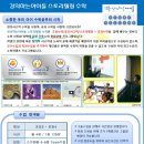스토리텔링 수학교실 이미지