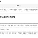 홀리어스오피스텔 앞 이미지