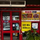 모곡리_소교량_033 | [홍천] 홍천비발디파크맛집 홍천 재래식 손두부 포장 후기