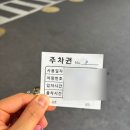 수성구두피케어 제대로 받은 후기 | 멋진인생에스테틱 황금점 두피집중관리 솔직리뷰