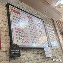타우린 | 덕계역 쭈꾸미아저씨 5번째 방문